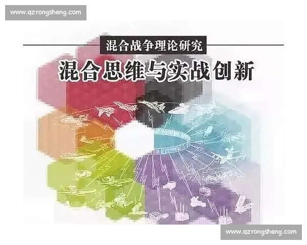 多维战术博弈视角下决策心理与策略演化研究框架分析与实战应用