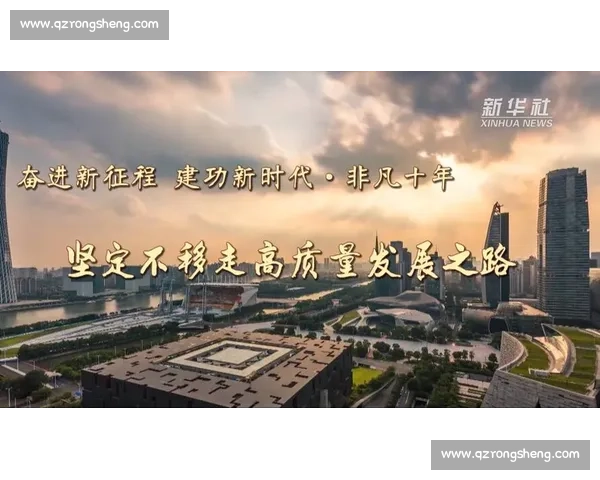 以载入史册为核心书写时代巨变与民族复兴壮阔征程的伟大篇章新时代