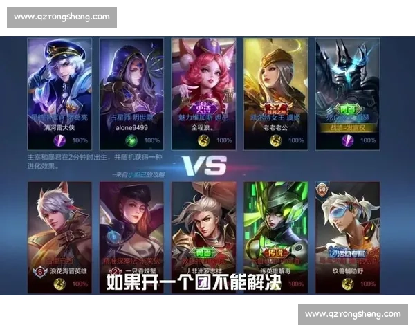 团战收割策略解析:如何在混战中逆转局势取得胜利 团战收割策略解析:如何在混战中逆转局势取得胜利